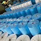 face mask non woven factory